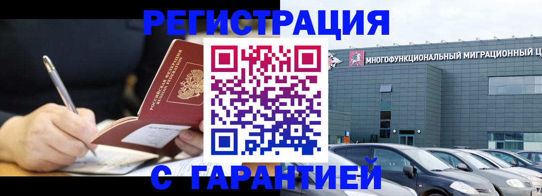 регистрация для дет. сада в Алуште