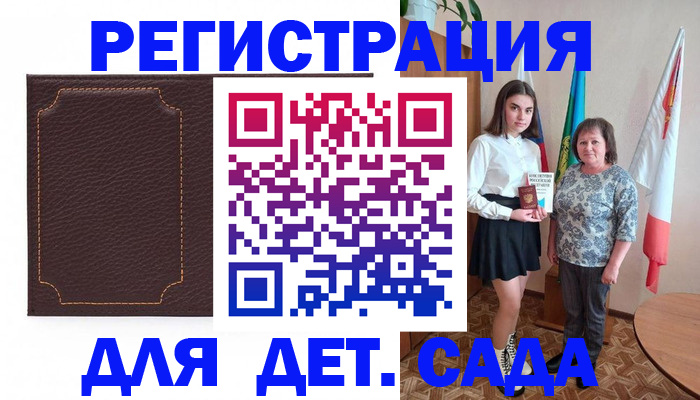 пропишу в квартире в Алуште